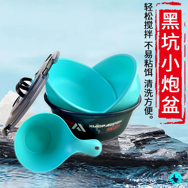 开饵盆黑坑小炮盆带盖锁扣桶盖