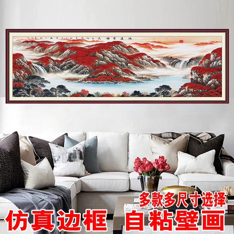 鸿运当头自粘室内墙贴装饰画家和万事兴客厅卧室办公室贴画墙贴