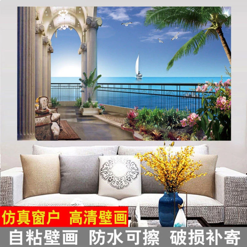 3D立体墙贴纸假窗户房间客厅背景墙卧室自粘壁纸海报装饰品贴画
