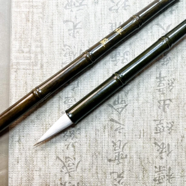 镇店之宝【梓苏】专业级书法毛笔高质量羊兼毫五体皆善（进阶柔弹款）