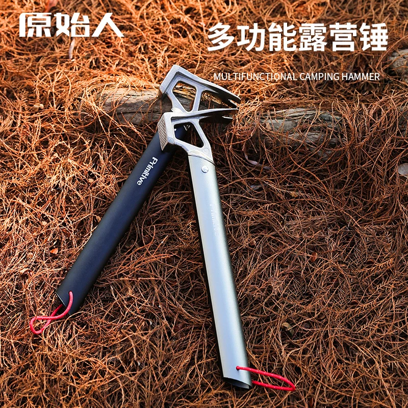 【原始人露营锤】户外多功能铝合金锤子露营地钉锤野营搭建帐篷