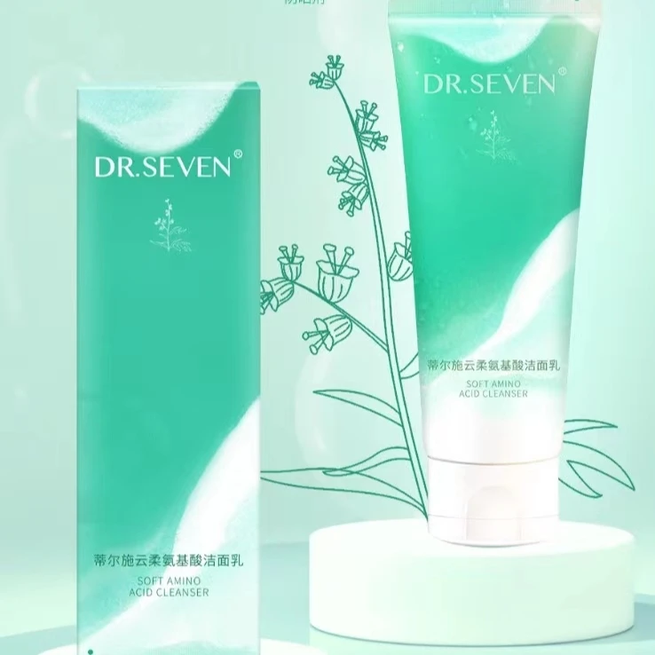 蒂尔施云柔氨基酸洁面乳 100g