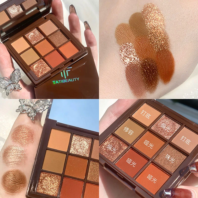 TATIBEAUTY专属九色眼影盘小众品牌ins平价学生烟熏妆高级感ins新