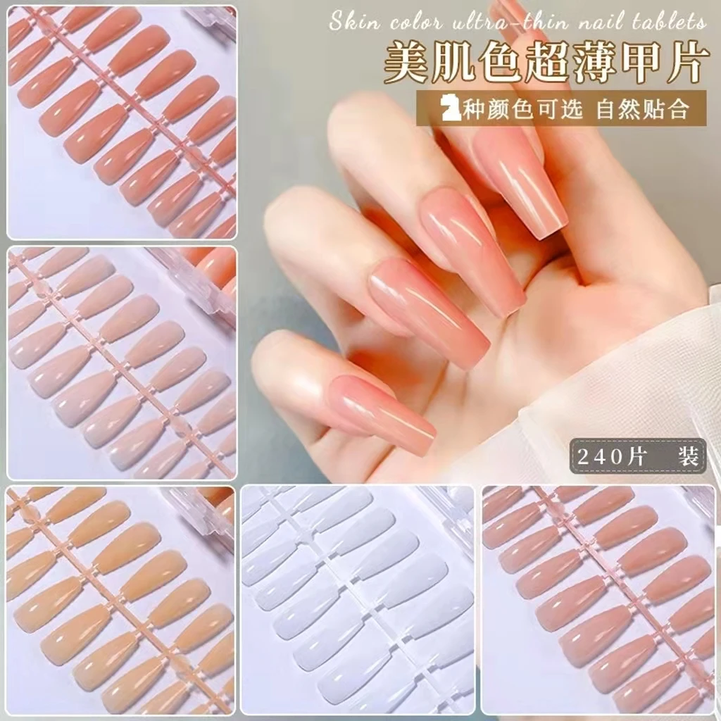 网红带颜色全贴半贴甲片