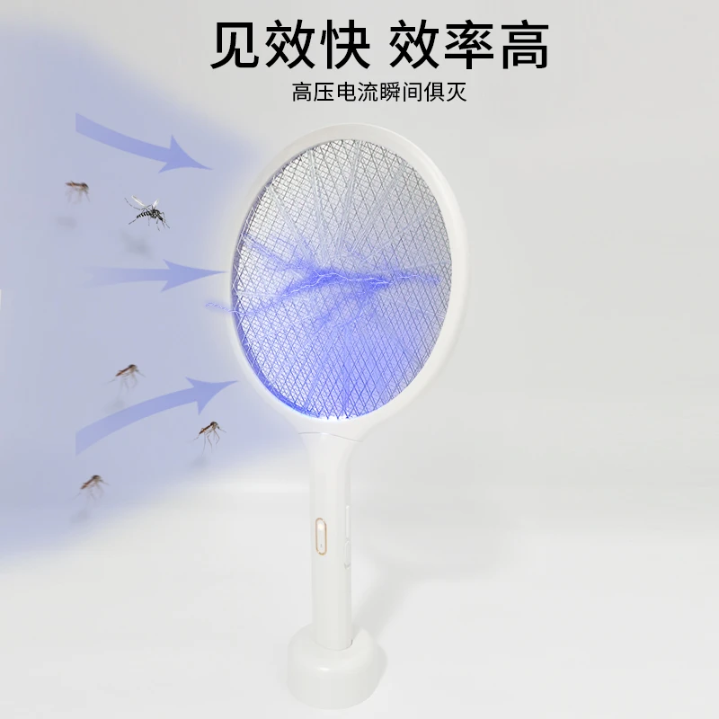 二合一电蚊拍充电式电子灭蚊拍多功能蚊灯驱蚊苍蝇拍大号耐用家用