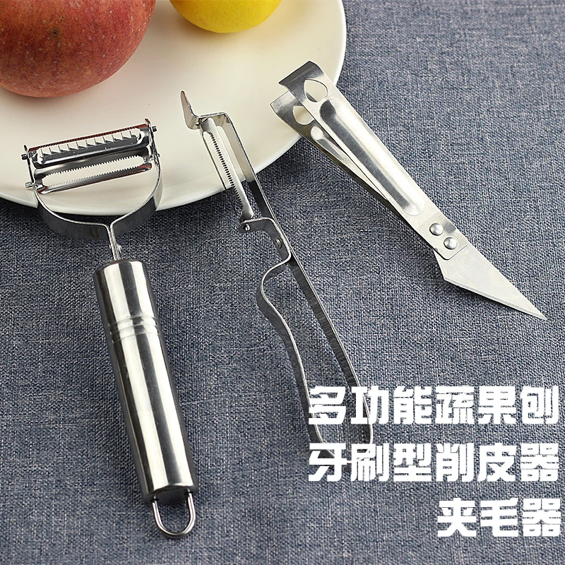 LONGXIANG/龍祥多功能不锈钢削皮刀套装 厨房三件套 多功能削皮器