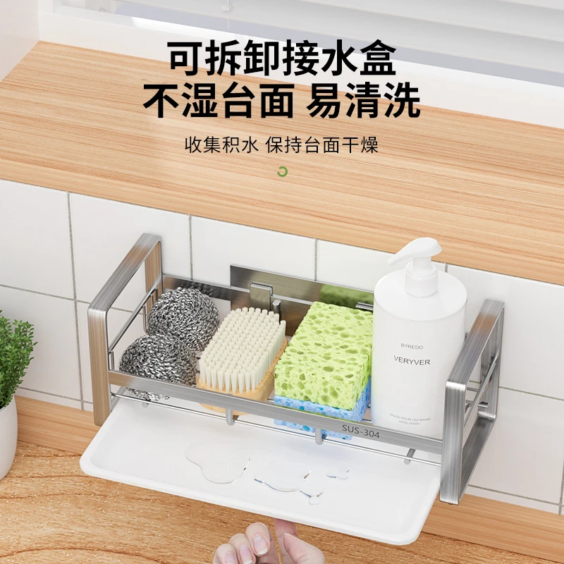 不锈钢厨房水槽抹布架钢丝球洗碗布海绵沥水架百洁布置物架收纳