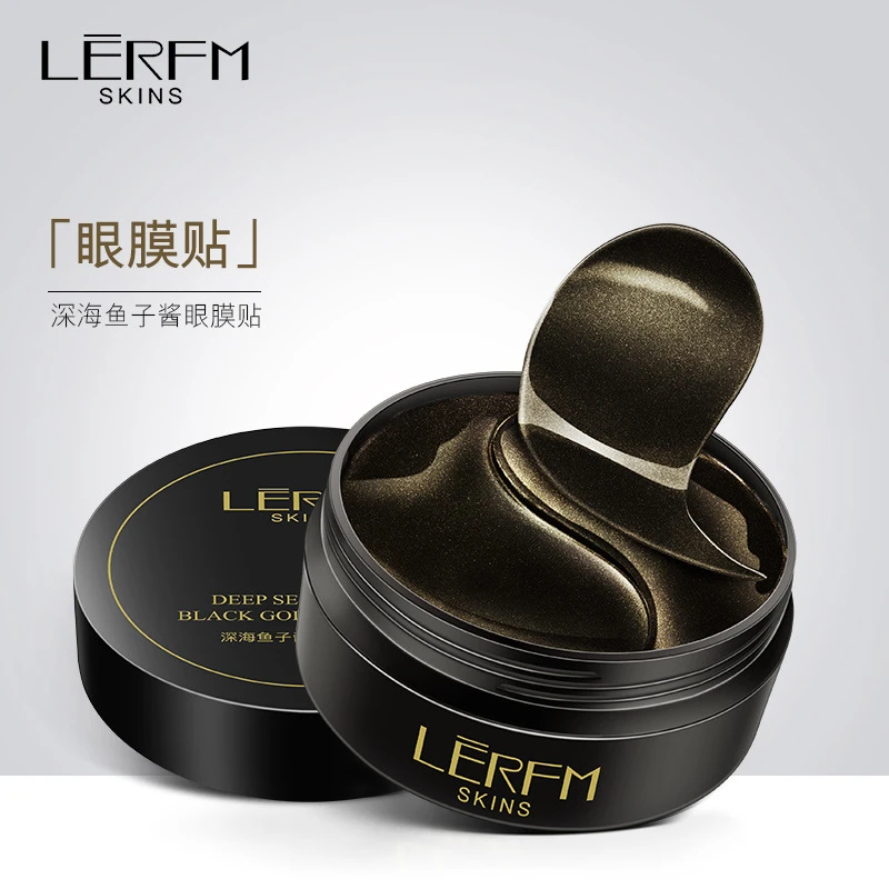 黑金眼膜贴60片补水保湿淡化黑眼圈细纹眼袋眼膜