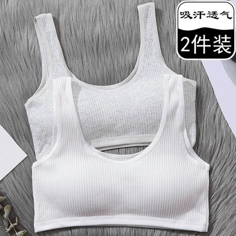 纯棉抹胸背心中学生内衣女小胸韩版高中生发育期大童薄款文胸罩
