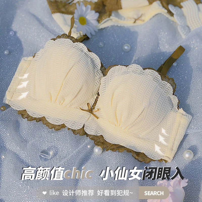 新款无钢圈内衣小平胸罩聚拢美背文胸内衣少女韩版聚文胸罩ins