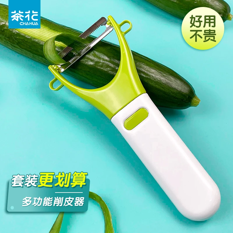 茶花削皮刀家用苹果土豆刨皮刀瓜刨刀厨房刮皮刀水果刀蔬菜削皮器
