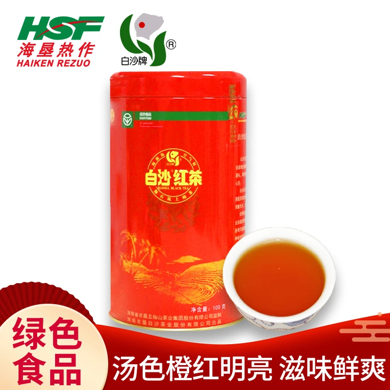 白沙红茶圆罐装100g 海南农垦陨石坑上的茶叶