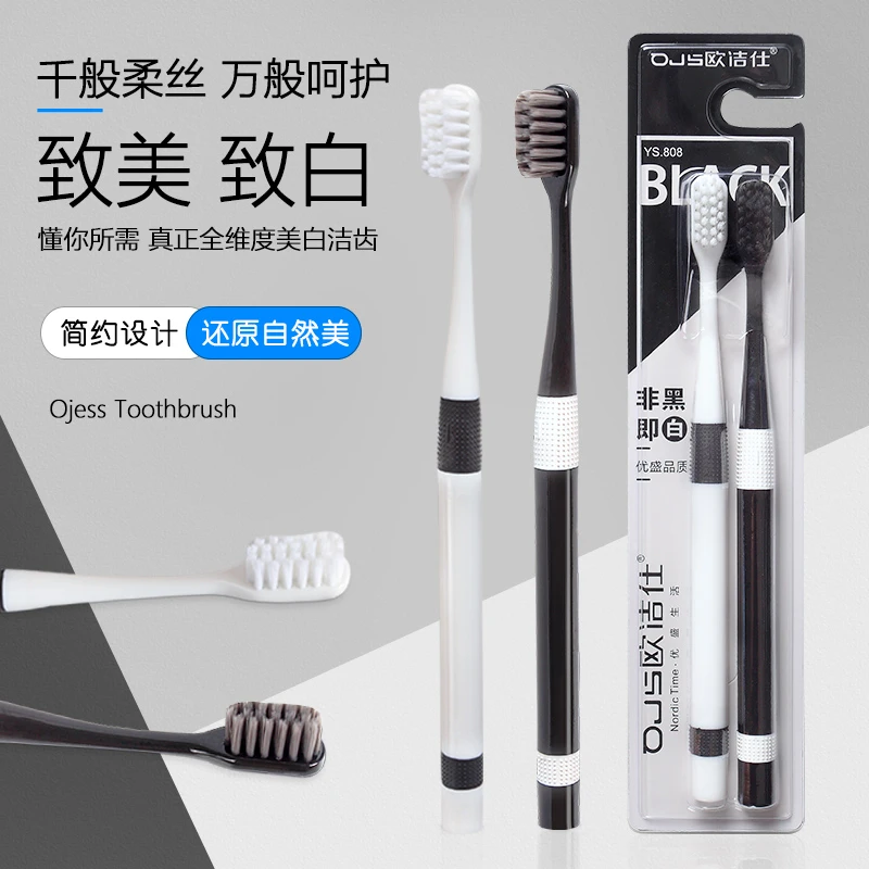 【珂尼娜粉丝福利】拍1发10情侣学生男女抑菌竹炭软毛牙刷家庭装