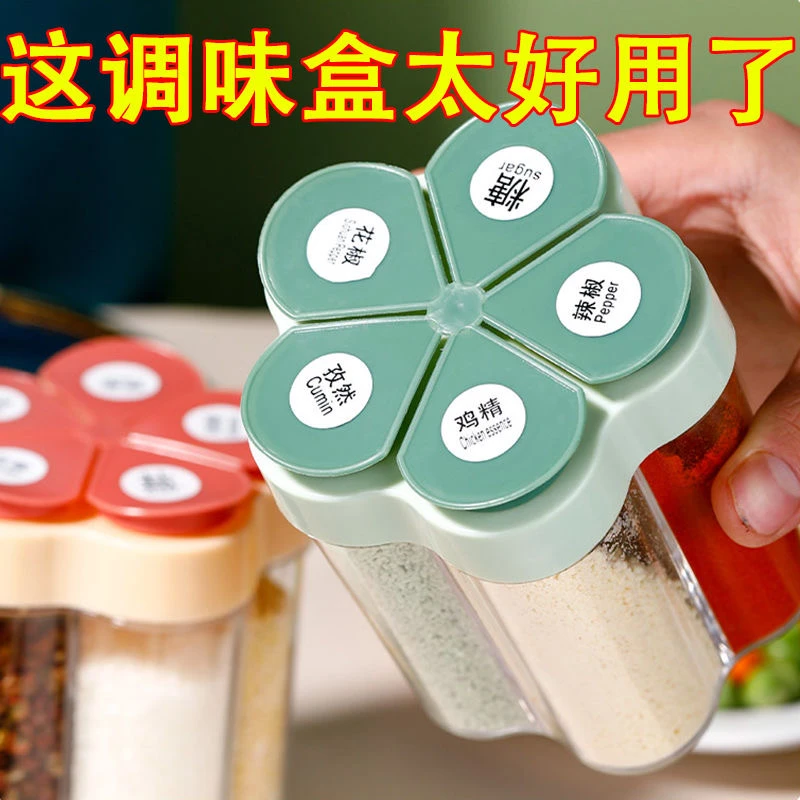 （新疆包邮）五合一调料罐透明家用防潮调味罐带盖组合装厨房用
