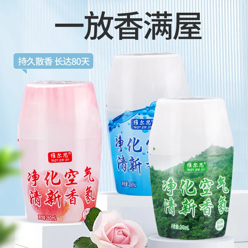 （新疆包邮）浴室香氛香薰厕所除异味除臭室内空气清新剂大容量留香