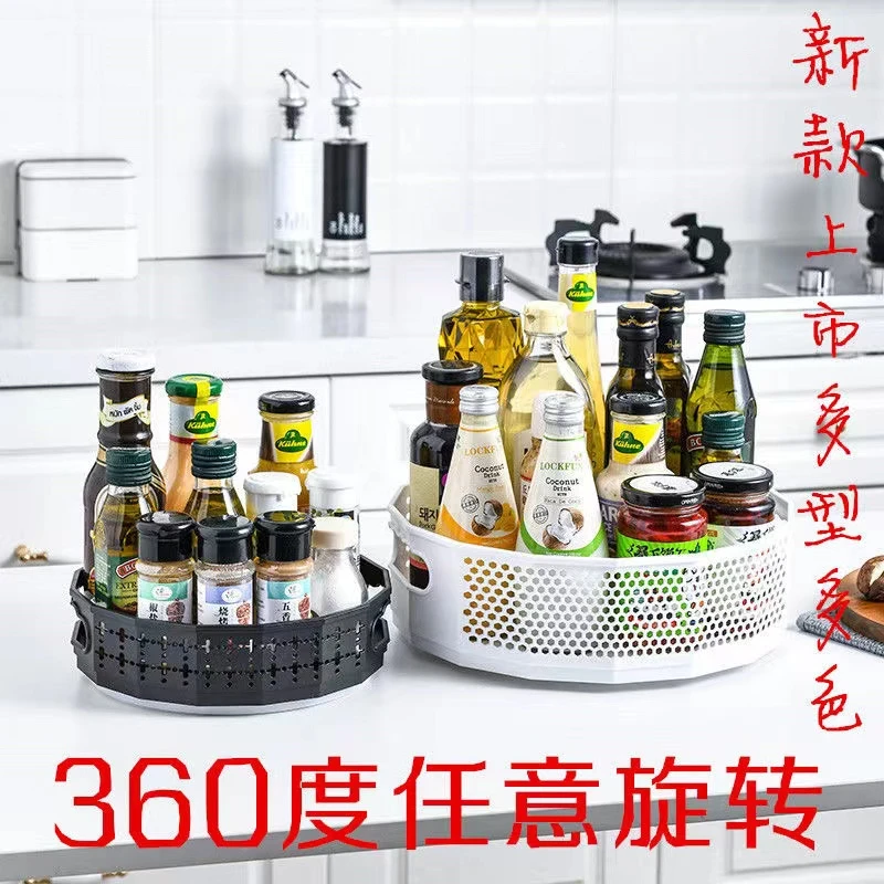 （新疆包邮）厨房调味收纳旋转式置物架置物盘