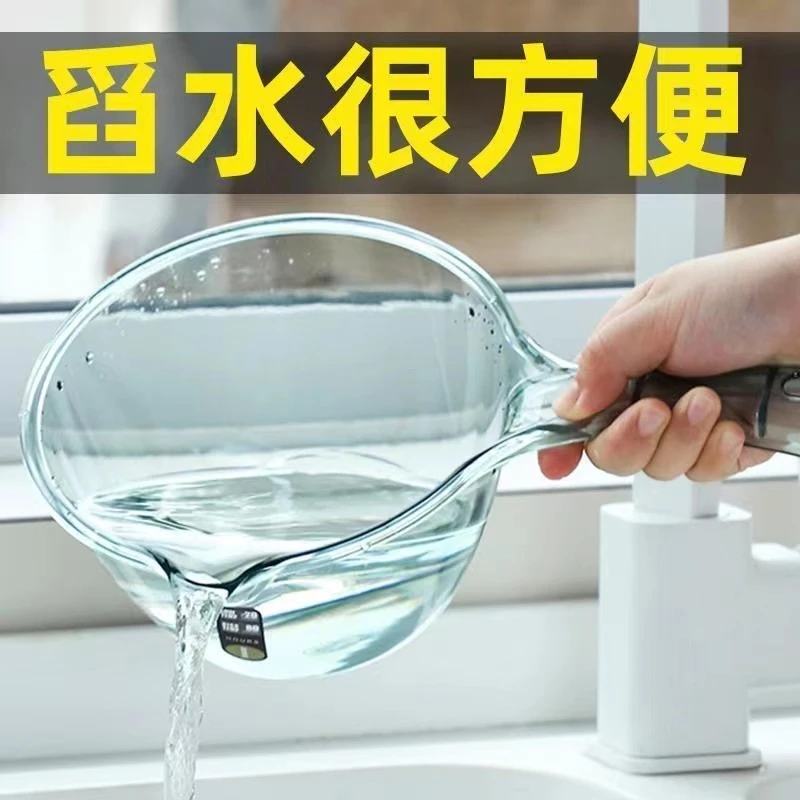 （新疆包邮）塑料透明亚克力加厚钢化水舀子厨房水勺