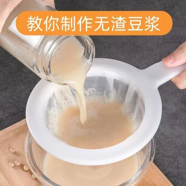 （新疆包邮）豆浆过滤网 家用婴儿辅食果汁网筛塑料