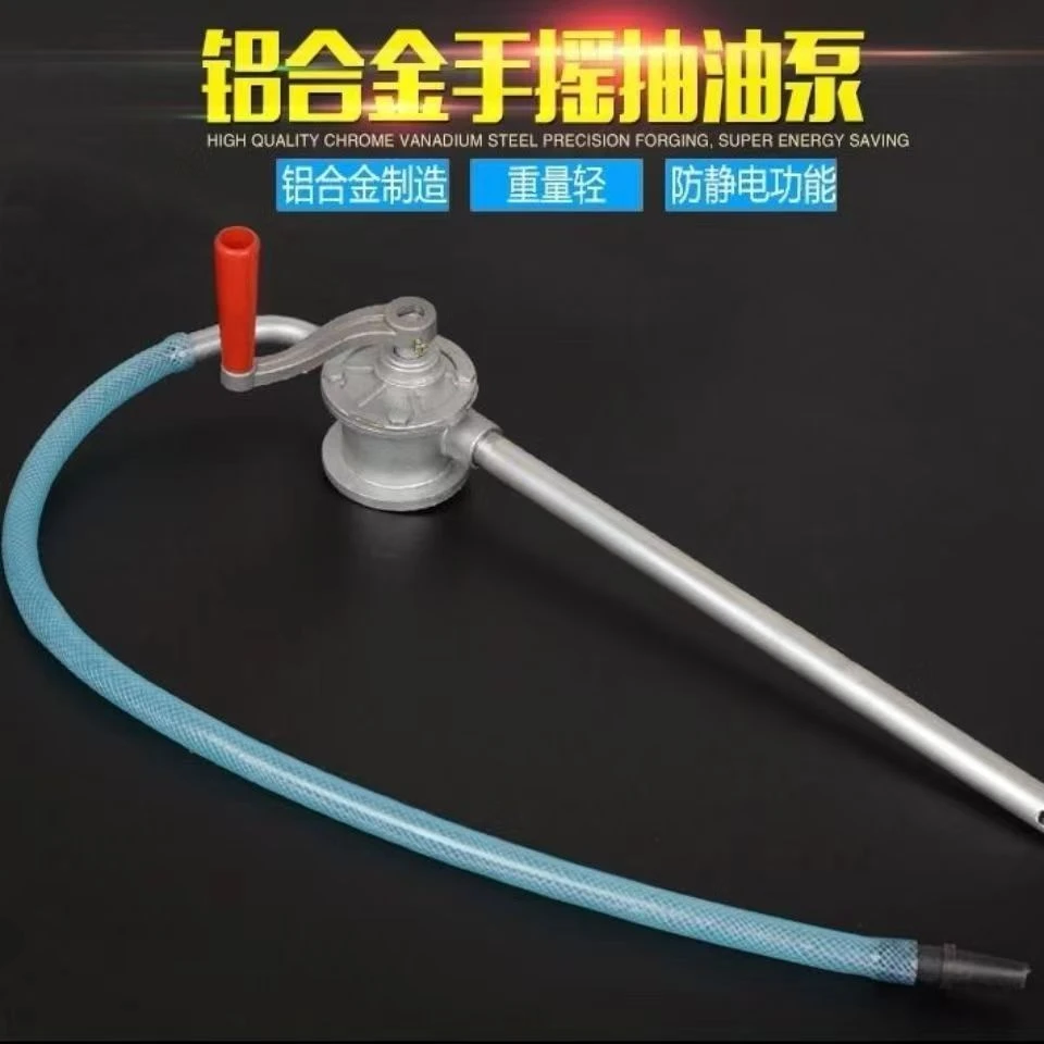 铝合金手摇抽油泵