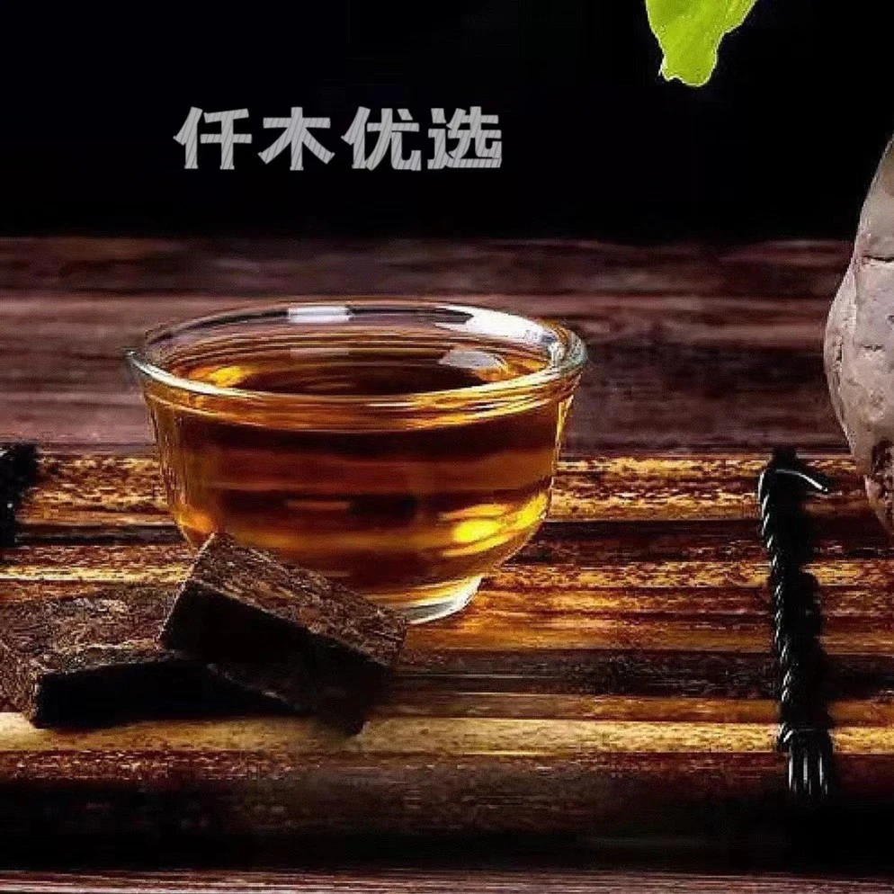 熟茶小方片（代替链接）