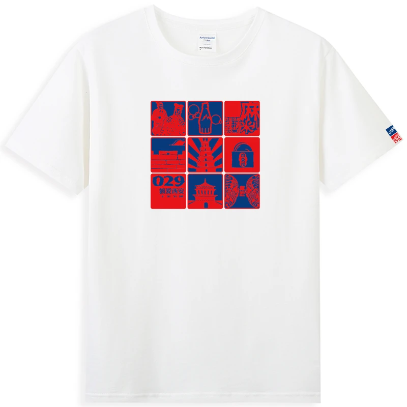 额爱西安钟楼秦腔冰峰城墙大雁塔兵马俑肉夹馍旅游T恤纯棉短袖