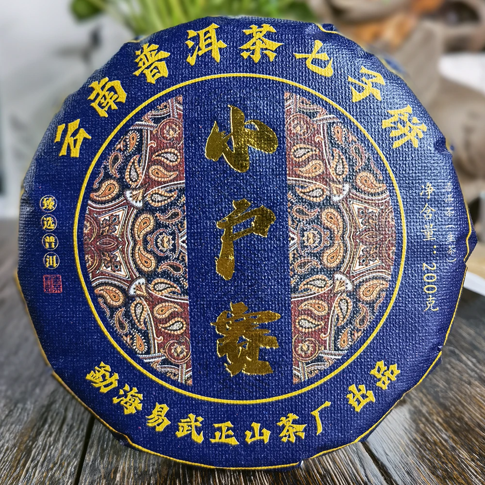 2022年春小户赛200克普洱茶生茶饼茶云南临沧普洱茶
