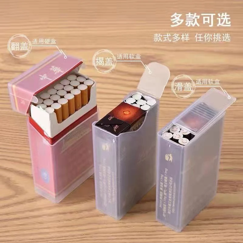 烟盒男士专用便携翻盖透明烟盒包20支装软包保护套防压防汗烟空壳