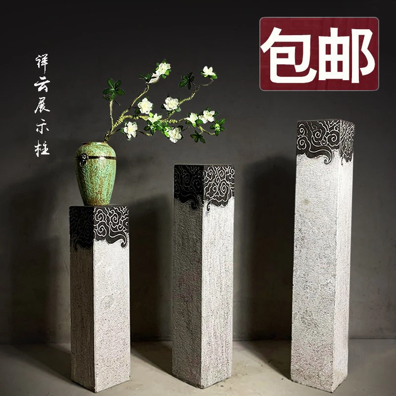 （包邮）仿古石雕云纹石头栓马柱祥云柱子拴马桩做旧摆件室内底座