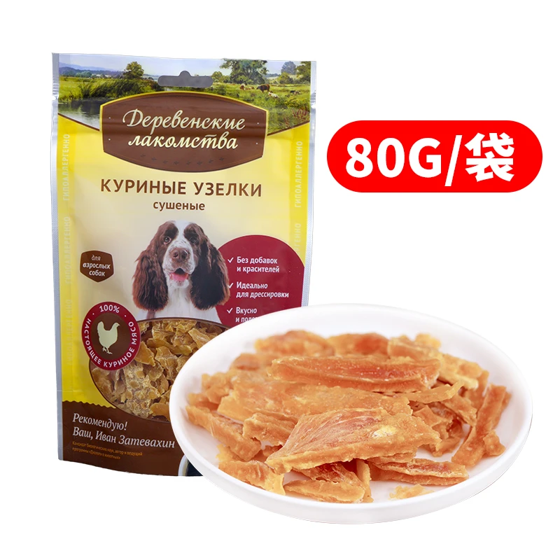 路斯狗狗零食鸡肉干鸭肉软丝段80g泰迪金毛成幼犬磨牙棒训狗奖励