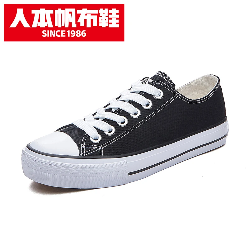 【溜妈专属】人本帆布鞋休闲小白鞋板鞋薄款鞋子209春秋百搭