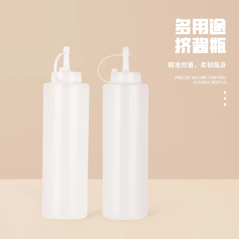 塑料挤酱瓶商用挤压瓶加厚番茄酱果酱沙拉酱瓶子厨房酱油瓶调料瓶