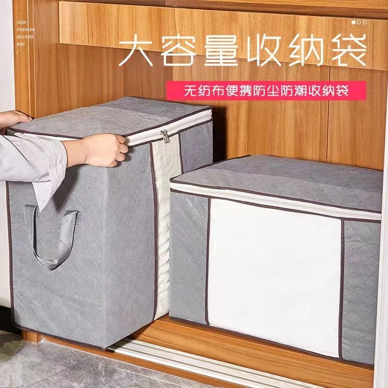 禾佳装衣服的袋子被子收纳袋搬家打包袋多功能超大号旅行袋防尘潮