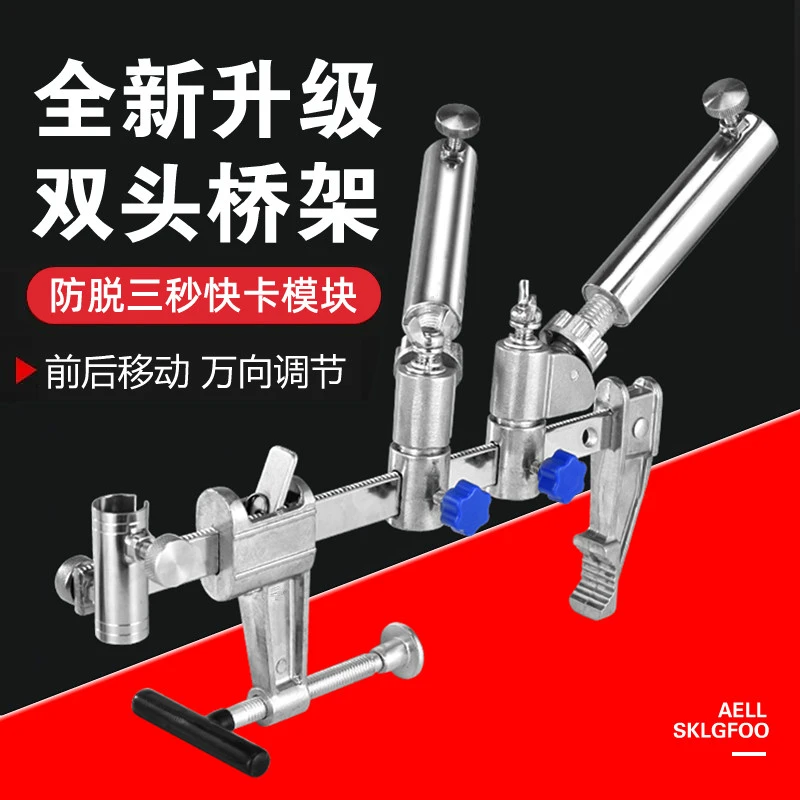 新款桥钓支架炮台万向手竿手杆鱼竿支架多功能炮台架钓鱼用品配件