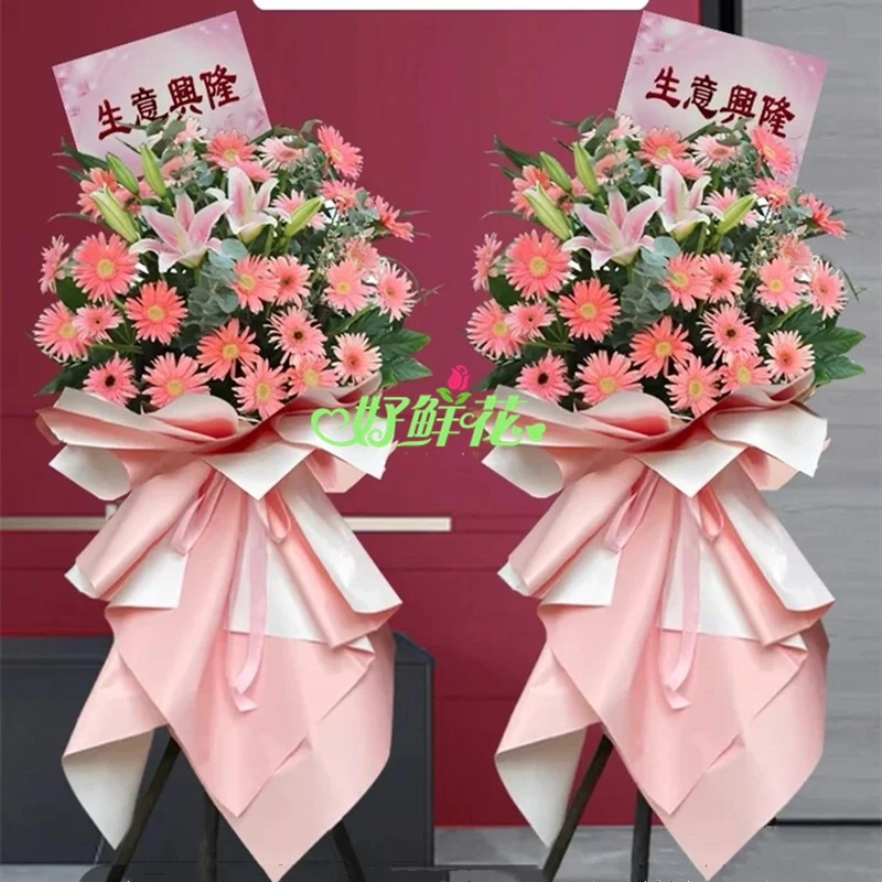 哈尔滨[同城]开业花篮王岗区松浦区鲜花速递开张高端大麦花店配送