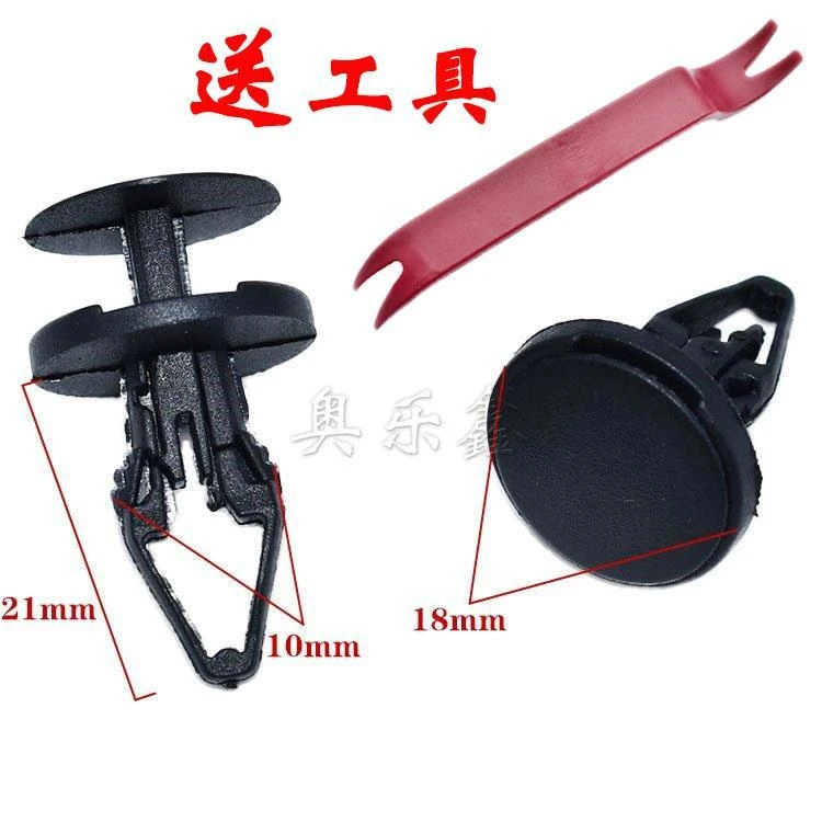 适用于一汽森雅S80 M80 R7 R8 R9导流板饰板卡子雨刷盖板卡扣