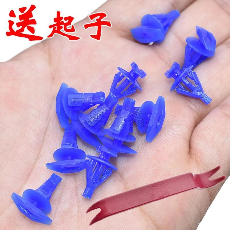 适配标志307标致408密封条钉橡胶条卡扣卡子车门胶条汽车配件卡扣