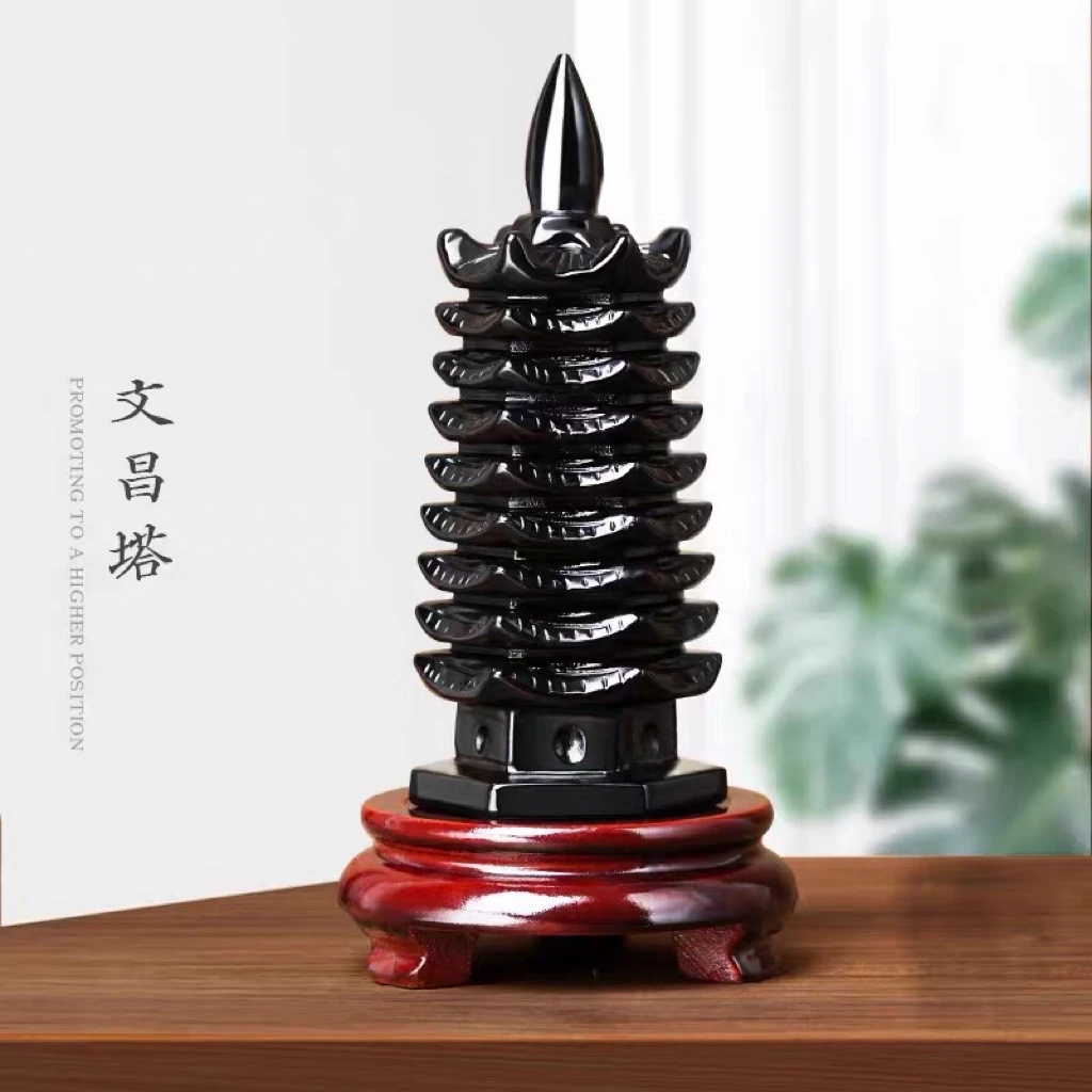 工艺乌金黑曜石文昌塔层办公室书房客厅桌水晶塔石头装饰高档复古