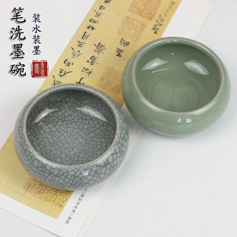 陶瓷小笔洗文房四宝笔洗笔缸装墨水墨蝶书法国画毛笔墨碗三足墨池
