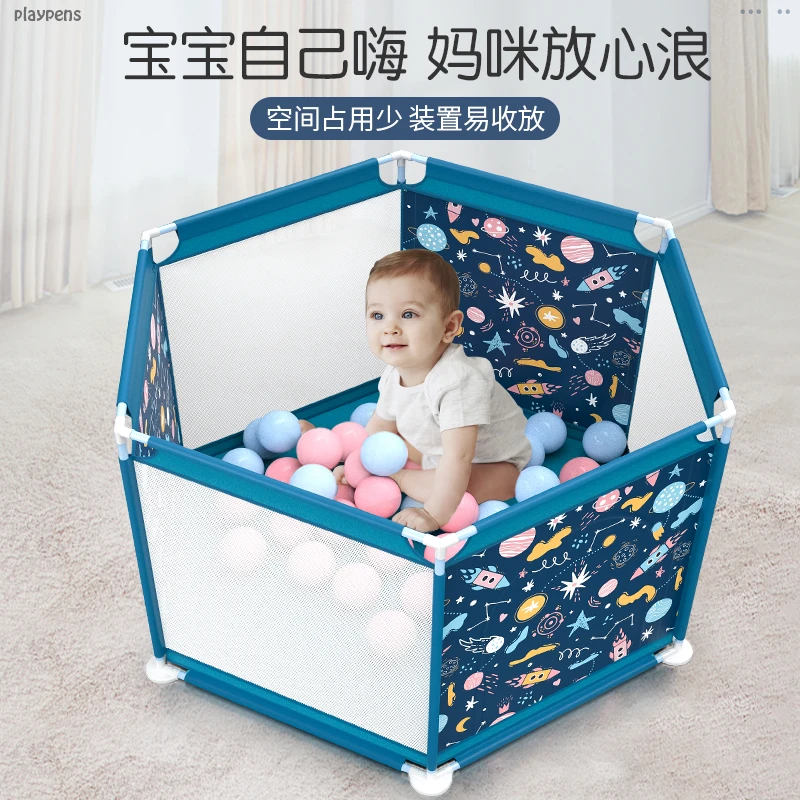 October/怀胎十月婴儿学步爬行防护栏宝宝客厅家用加厚防摔围栏