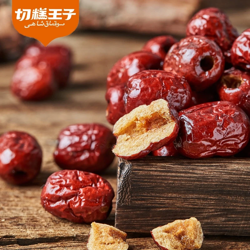 【希姐冲600万粉丝福利】切糕王子_新疆灰枣220g/箱/11袋 无核