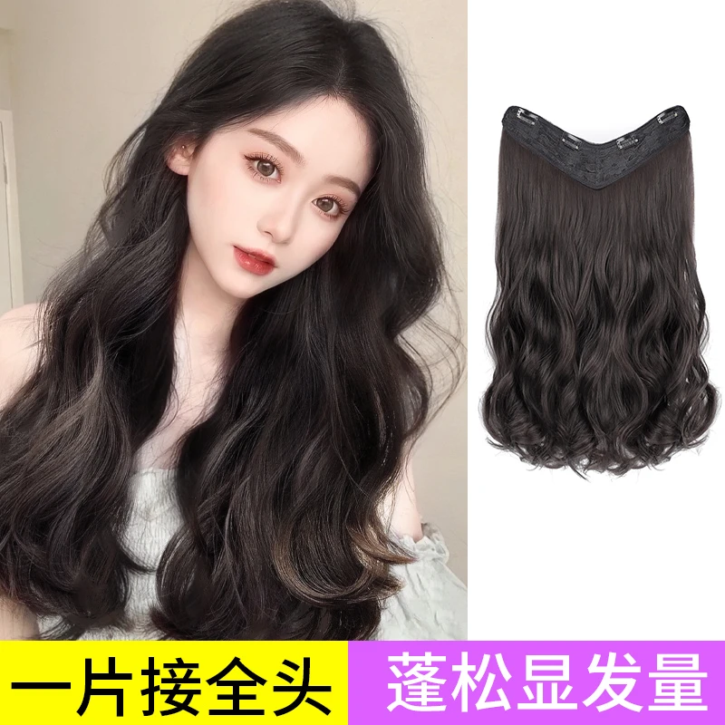 小七【无痕接发神器】短发福音V型接发片假发片一片式隐形无痕