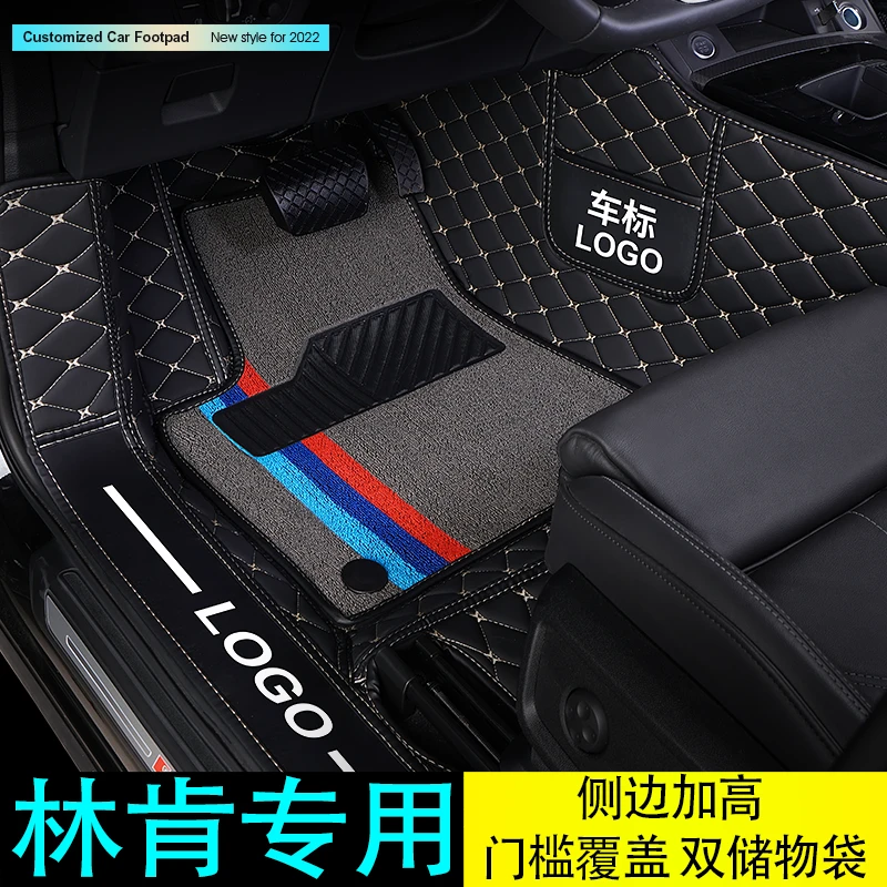【林-肯-专-用】适用于林肯全系车型 全包围汽车脚垫环保无异味