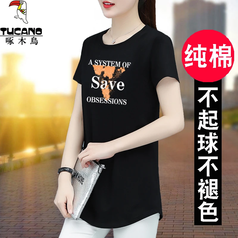 【官方正品】啄木鸟中长款时尚短袖t恤女2025新夏季时尚洋气上衣
