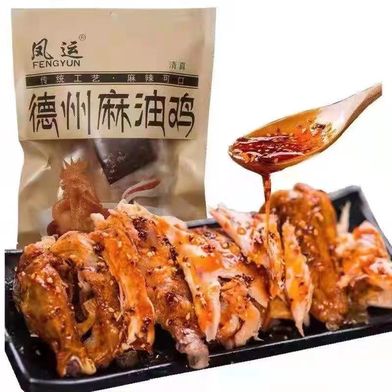 【凤运】德州麻油鸡528g*2到手两只单独料包Z