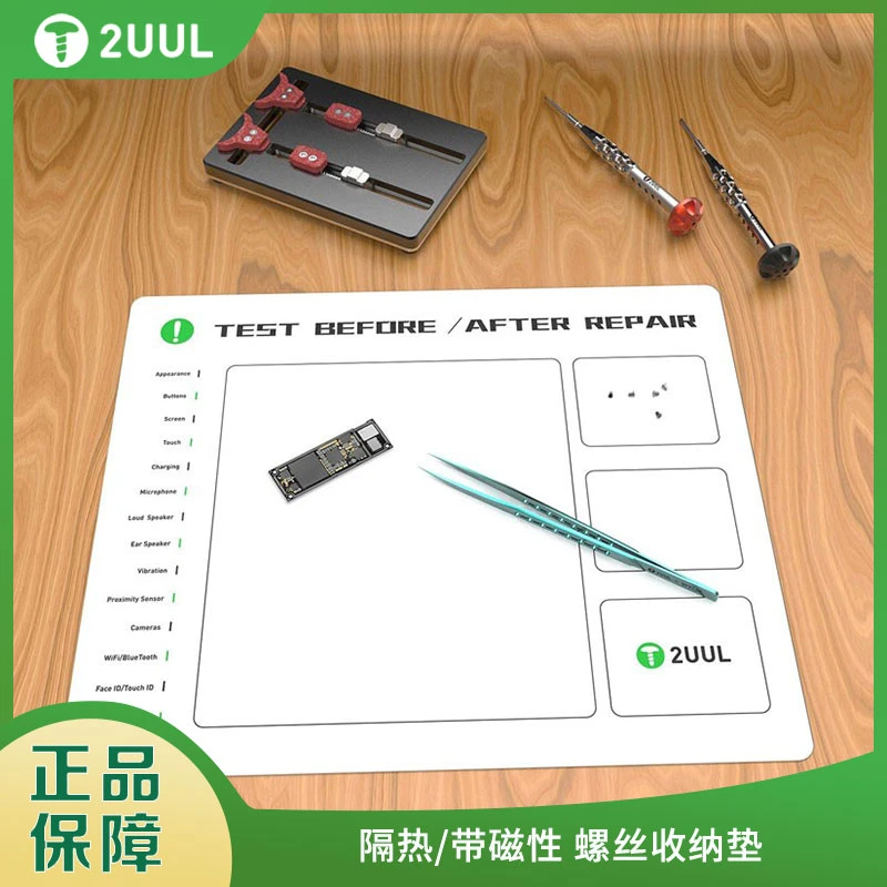 2UUL隔热螺丝收纳垫桌面收纳手机维修带磁性工作垫维修手机台桌垫