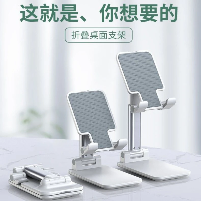 新款手机支架桌面懒人折叠伸缩便携支架小巧便携稳固防滑硅胶保护