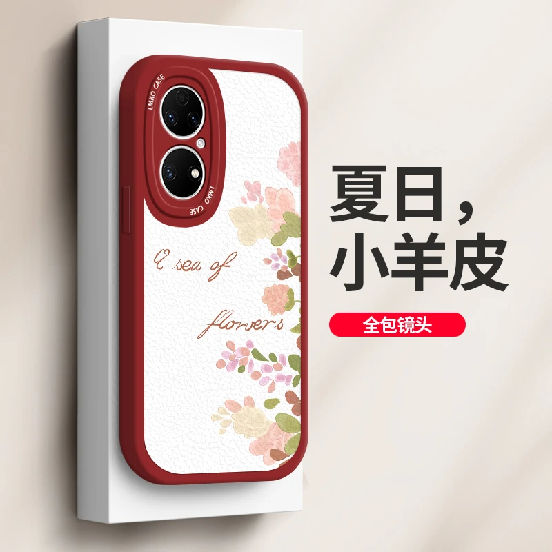 华为p50手机壳新款Pura80外壳70ULTRA全包60镜头款p50e防摔40情侣