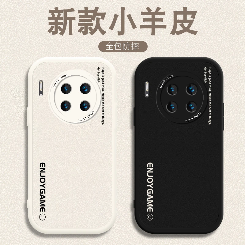 适用华为mate30手机壳男mate20保护套pro新款30 epro防摔软硅胶壳