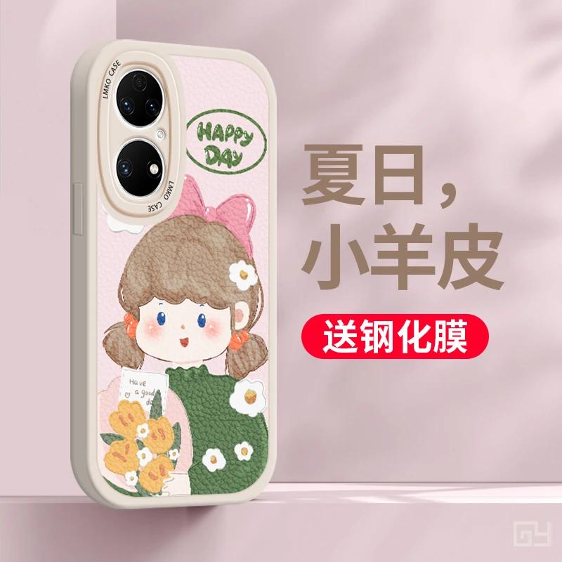 华为p50手机壳新款p50pro外壳全包防摔p80e网红男女p7o女款创意潮
