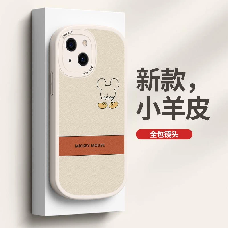 苹果13手机壳iphone13promax新款i12全包mini防摔苹果11软情侣ins